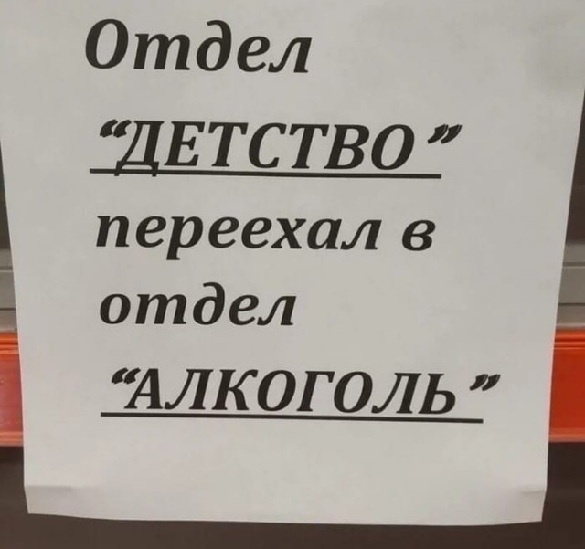 Разное