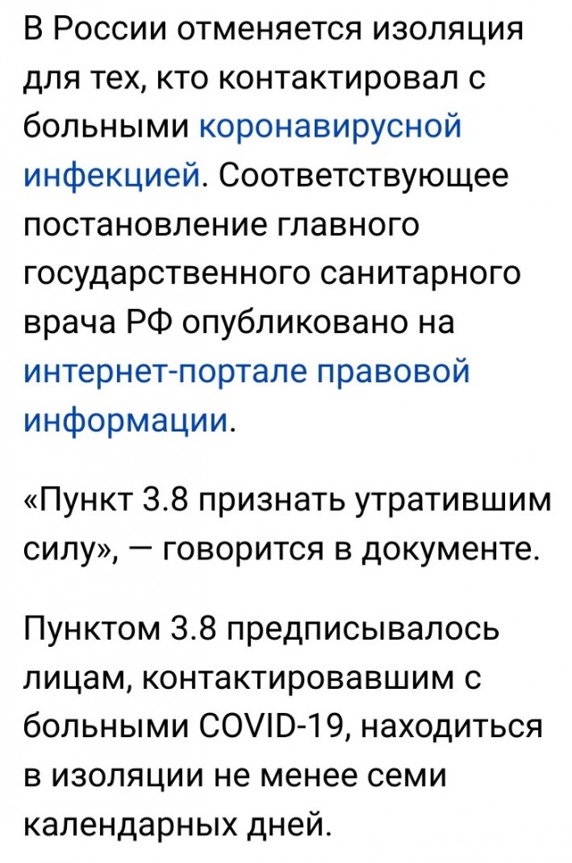 Невестка взялась делить нашу квартиру