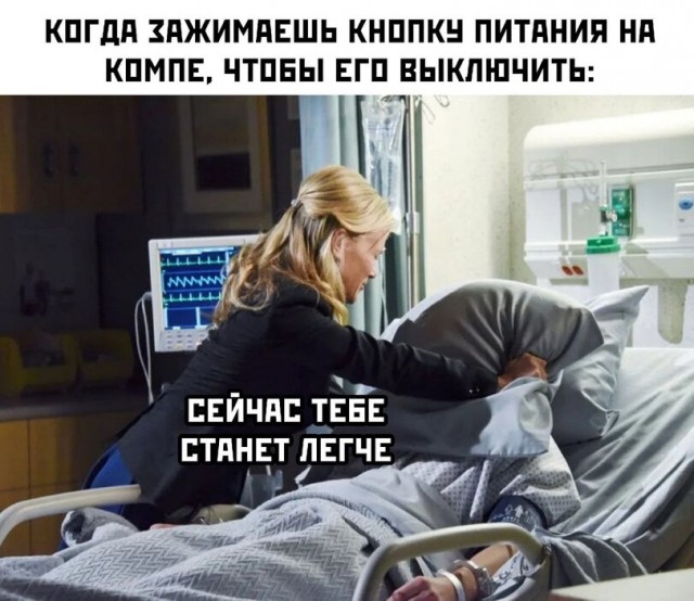 Понедельник начинается с деградации...