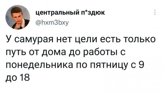 ПятничнаяХня, для деградантов