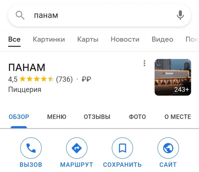 На северной окраине  Харькова