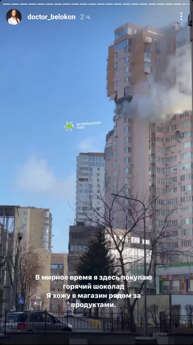 Появилось видео попадания снаряда в жилой дом в Киеве