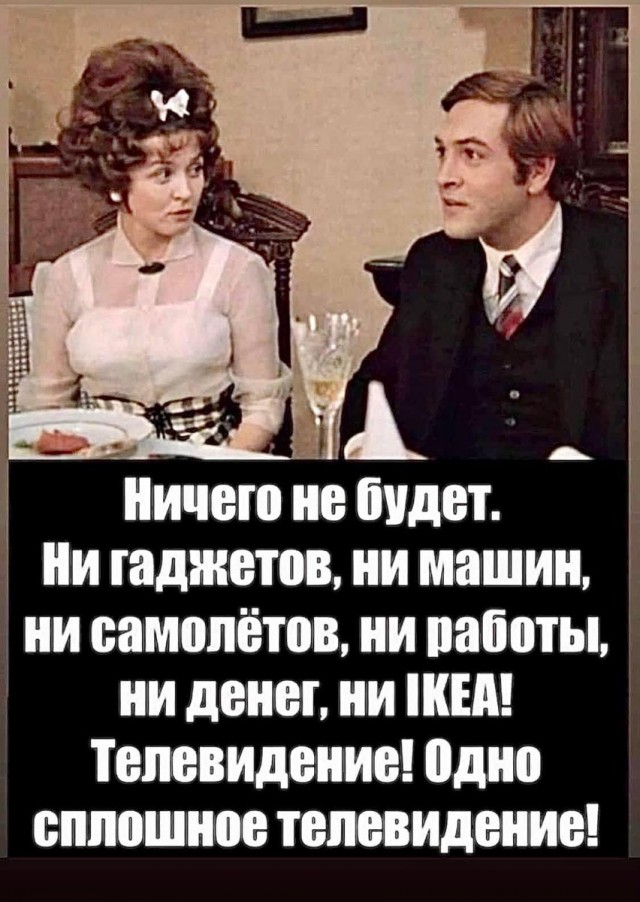 Слив информационной войны...- почему?