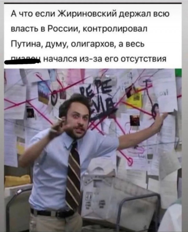 Все смеялись, а Жириновский на многие годы вперед видит