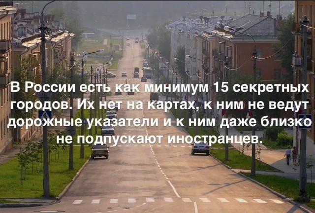 70 удивительных фактов
