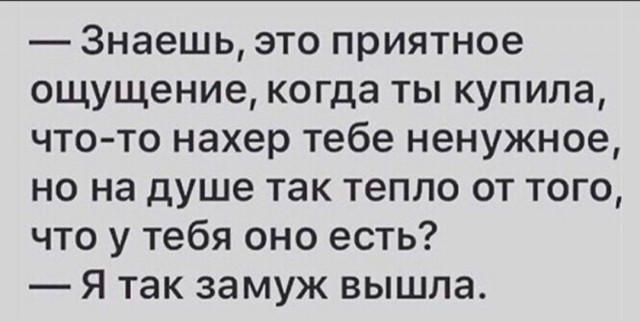 25 пикч для настроения
