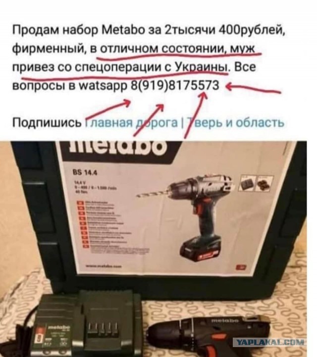 Братская могила.