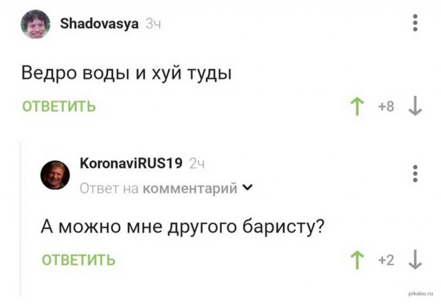Картинки и мемы, всем хороших выходных
