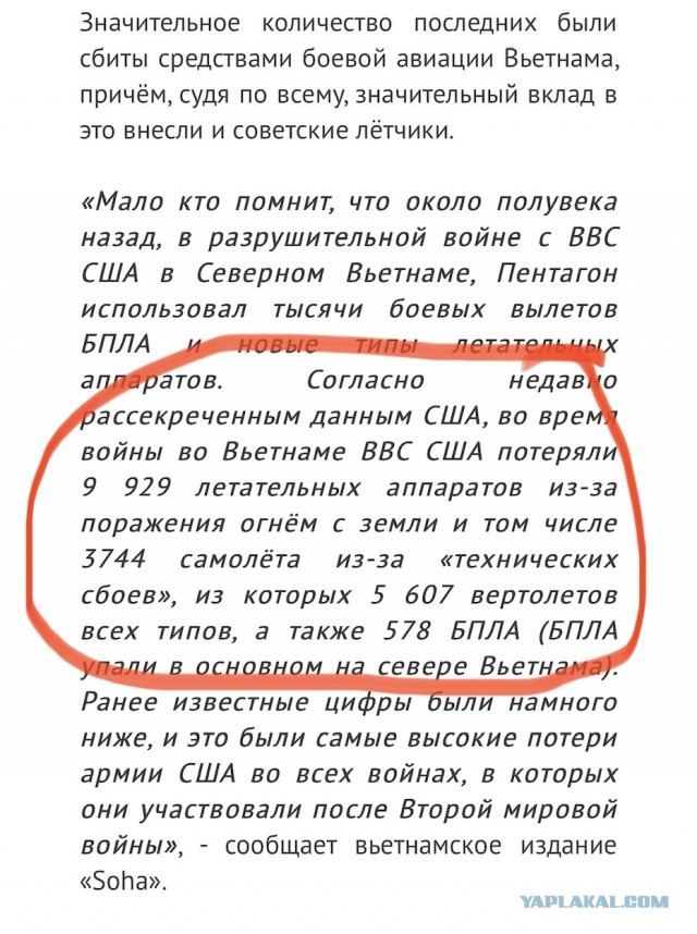 От 115-й бригады теробороны ВСУ: Моральное состояние подразделения низкое, выполнять задачи не можем