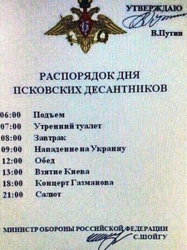 Кириенко: Россия сегодня воюет не с Украиной.