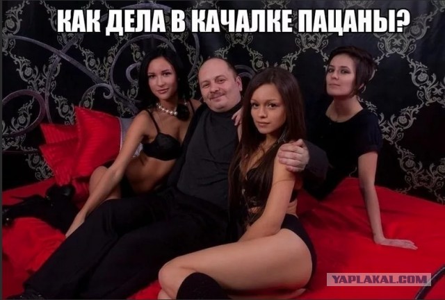 Когда накачался в тренажёрном зале под завязку