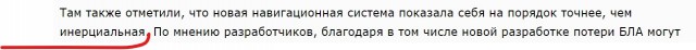 "Калашников" сделал дроны неуязвимыми для систем РЭБ