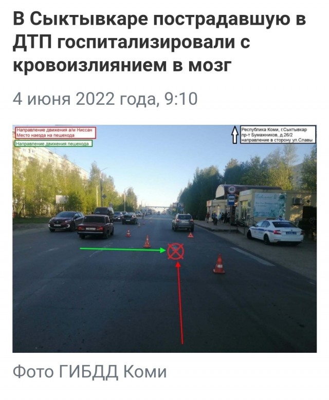 Чё там на дороге интересного, а в телефоне можно смешнявки посмотреть