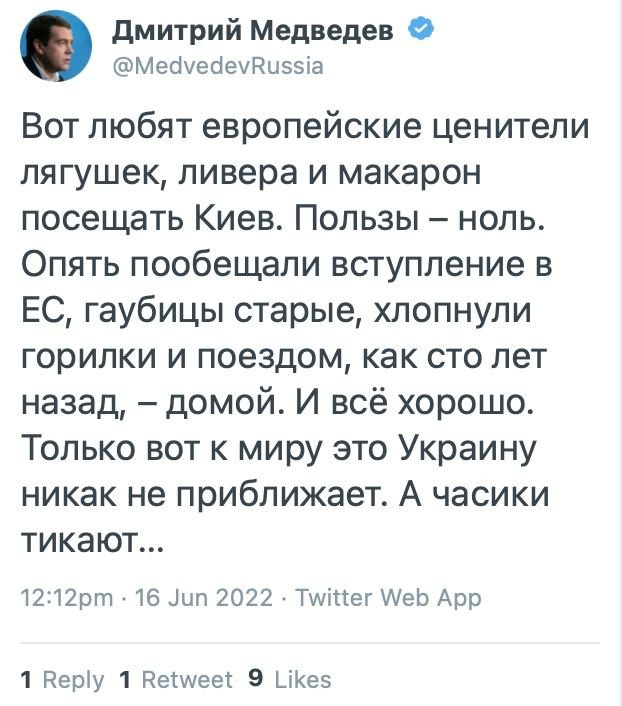 Димон снова высказался