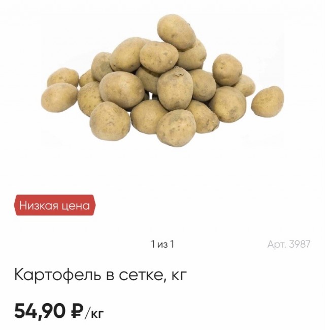 Рост цен на фоне параллельного импорта