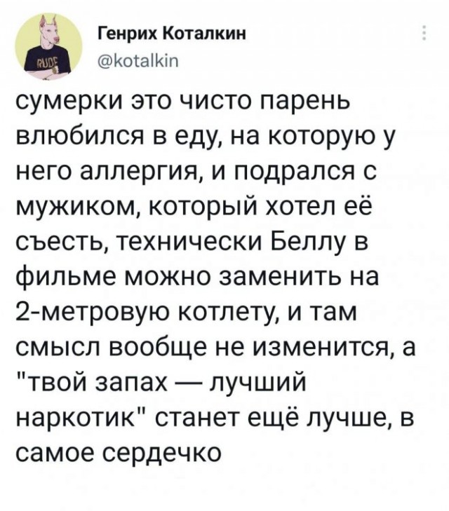 Картинки и мемы для настроения - 27