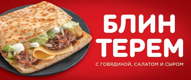 ⚡️Yum! Brands (бренды KFC и Pizza Hut) полностью покинет РФ