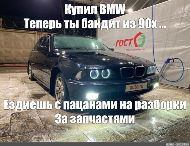 BMW ввела ежемесячную плату за подогрев сидений и другие допы