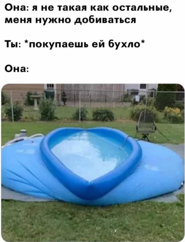 Пятница. И немного слегка пошлых картинок с надписями и без 16+ (15.07)