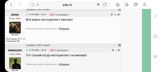 Камера, мотор, снято!