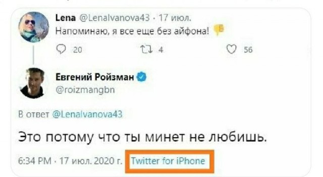 Евгений Ройзман задержан в Екатеринбурге