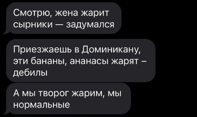 Забавные СМС-переписки. Юмора пост