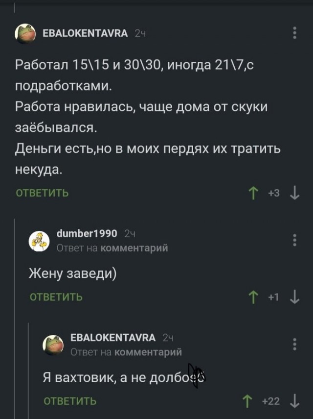 Картинки аморальные и всякие разные - 38