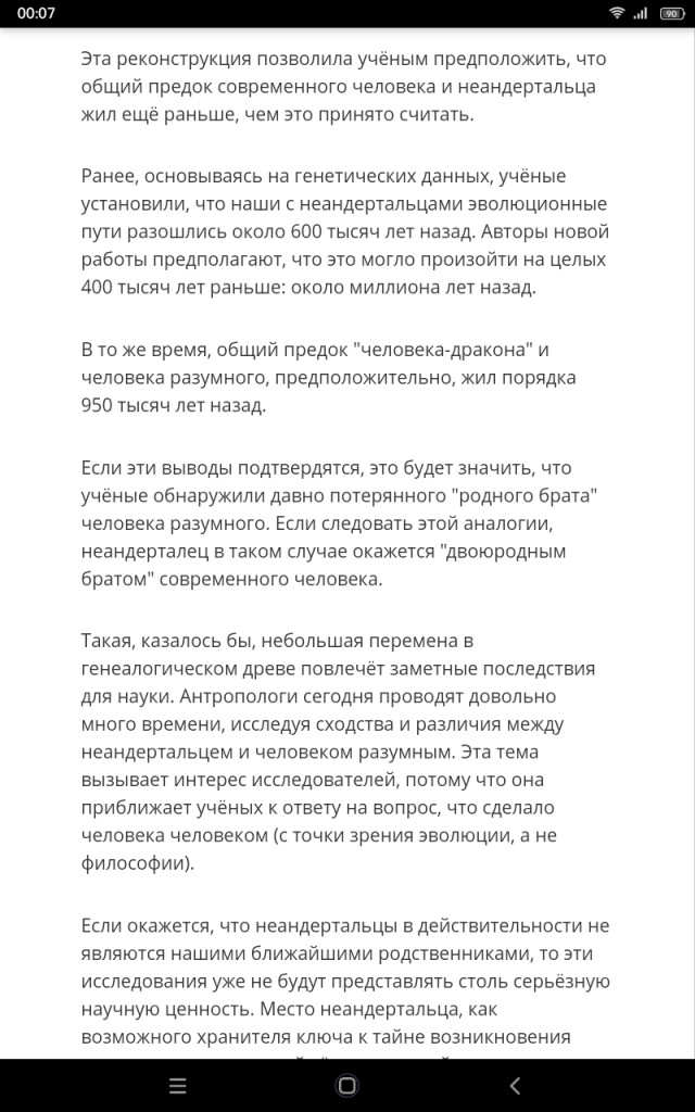 К посту "Новое поколение учителей"