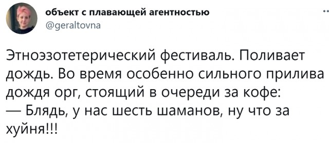 25-летние девушки