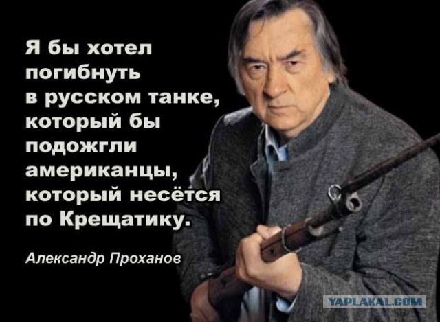 Ситуация в Балаклее часть 3