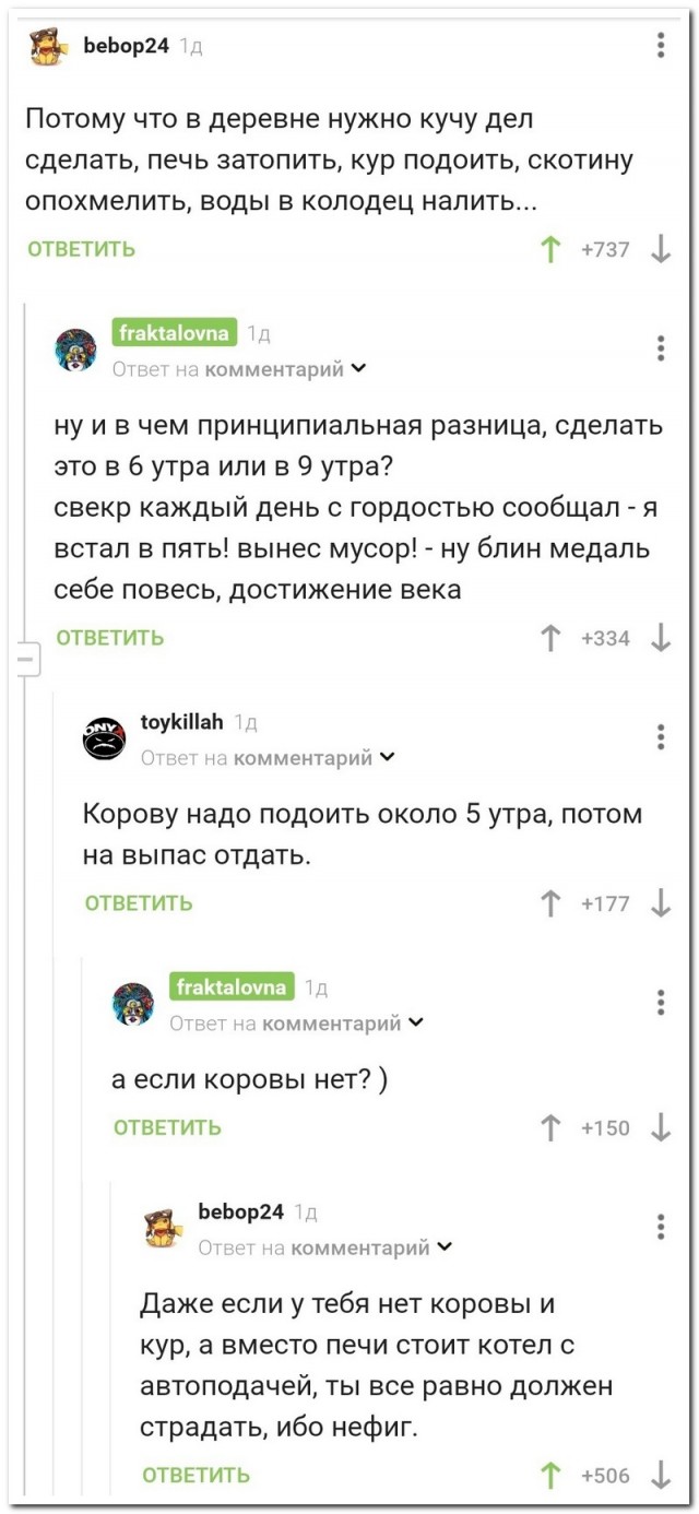 Скриншоты и комментарии из социальных сетей 10.09.22