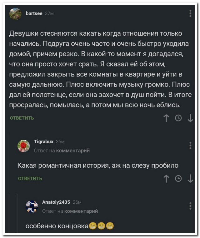 Забавные комментарии из социальных сетей 19.09.22