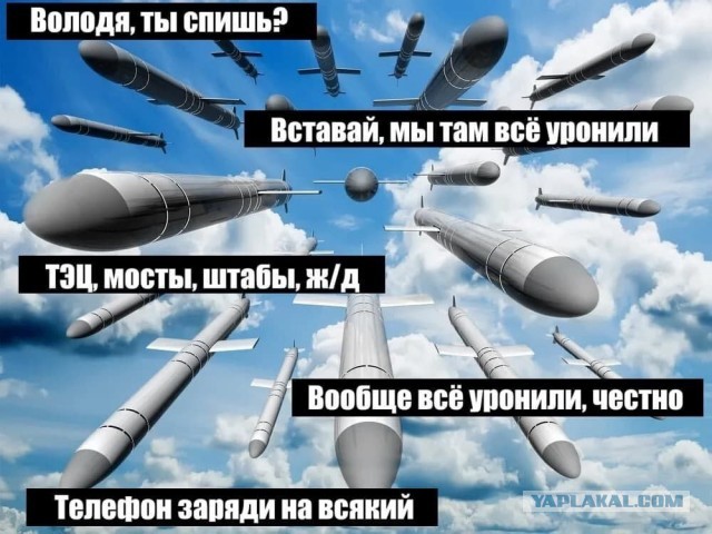 Во Львове опять взрывы