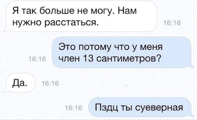 Деградация лайт 13.10.2022