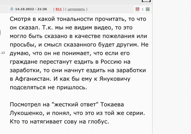 Рахмон призвал Россию не относиться к Центральной Азии как к бывшему СССР