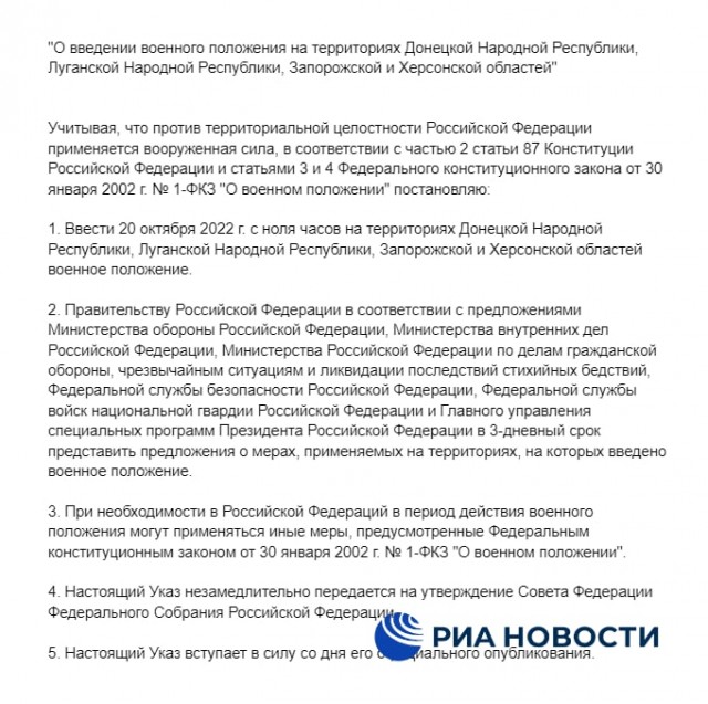 ВСУ перешли в наступление в направлении Новая Каменка – Берислав Херсонской области