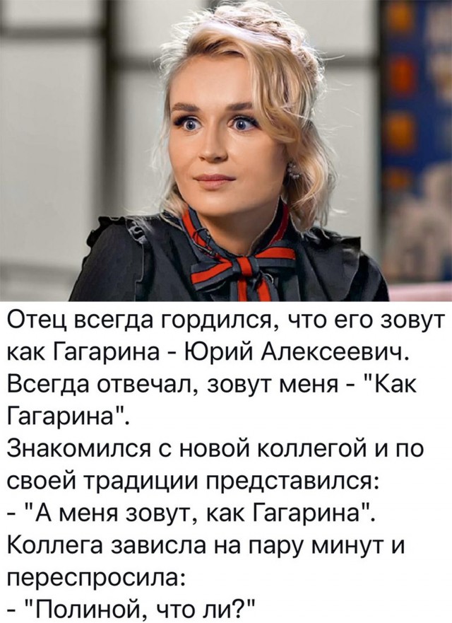 Картинки и мемы. Выходные близко...