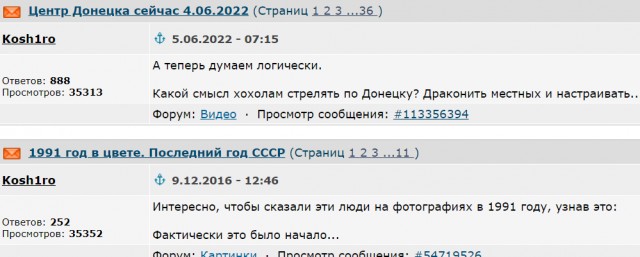 Дети Украины