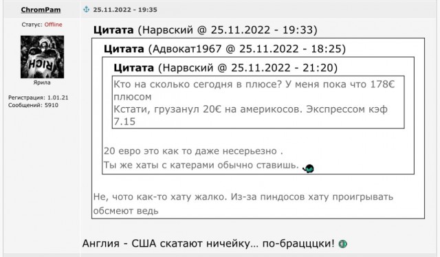 Катар 2022