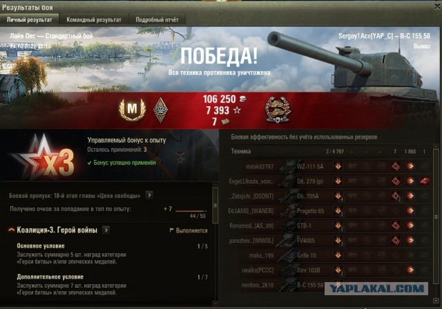Wargaming 61