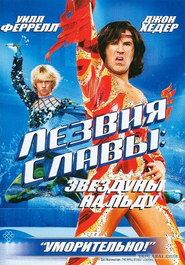 Победная поступь идиотизма по планете – том 3