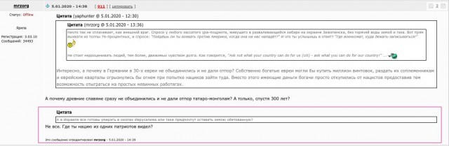 Новый ракетный удар по Украине