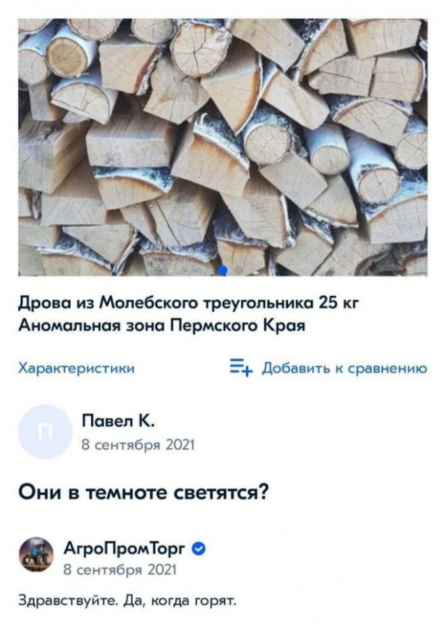 Картинки и мемы для настроения - 125