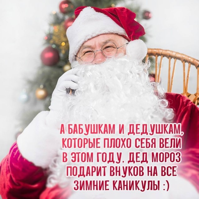 Победная поступь идиотизма по планете – том 4