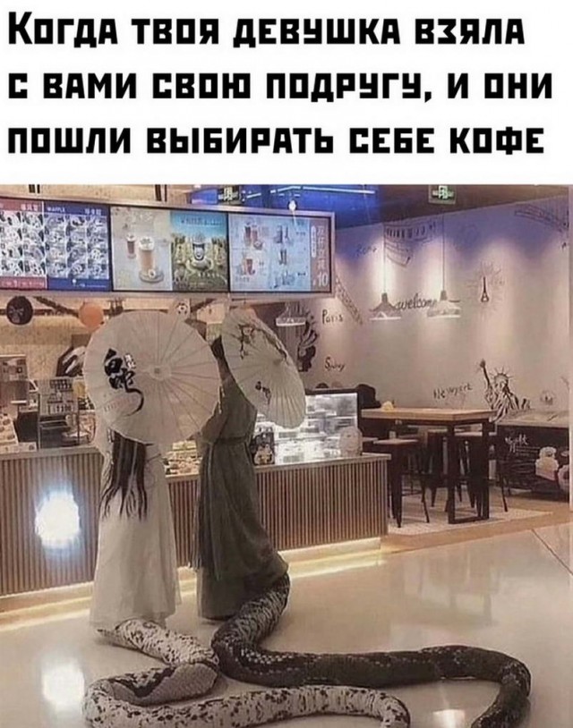 Картинки и мемы, всем хороших выходных