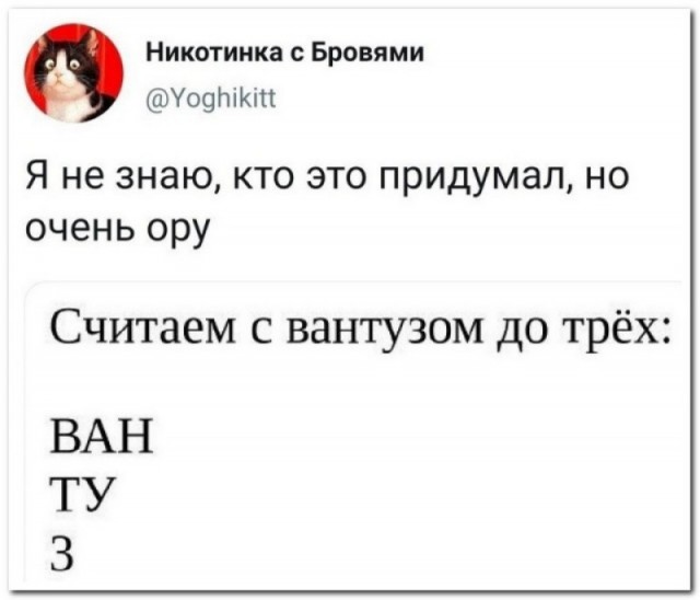 Жена купила вантуз