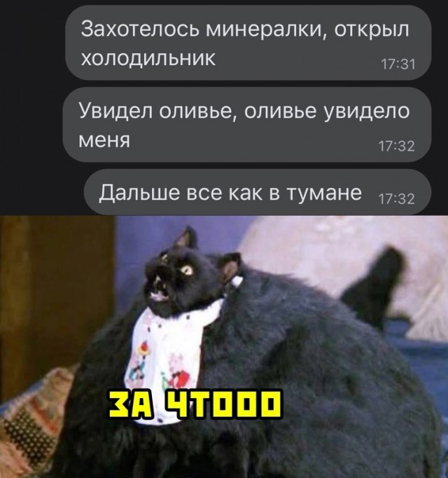 Картинки и мемы, выходные продолжаются