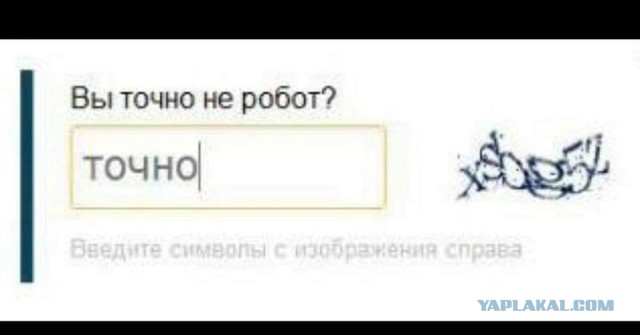 Зона мутации. Глава 12