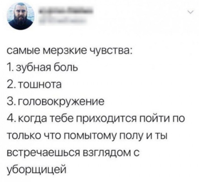 Забавные комментарии из социальных сетей (23.01.23)