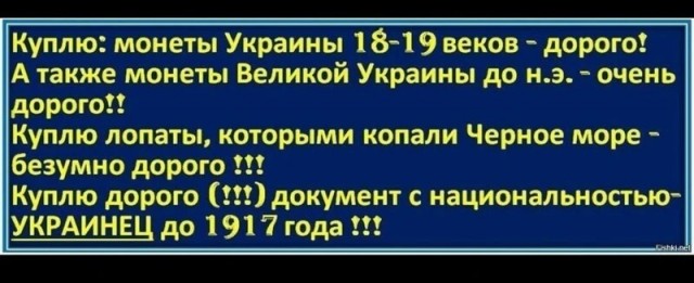 Древнейшая история Украины Фсе